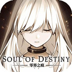 零界之痕手游官方版 v1.112452.9886