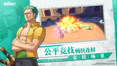 航海王热血航线无限内购