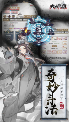 大战英雄手游