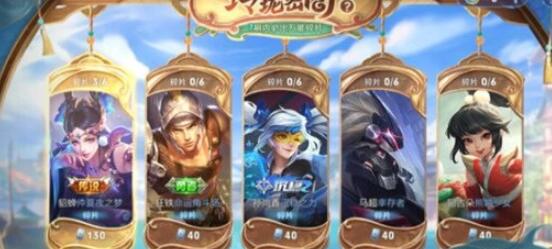 王者荣耀玲珑密阁是免费的吗 玲珑密阁活动玩法详解