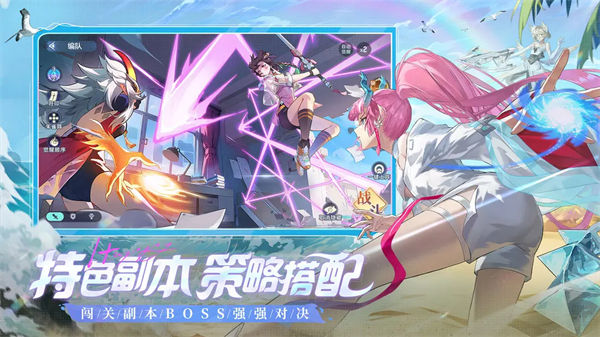 破晓序列最新版