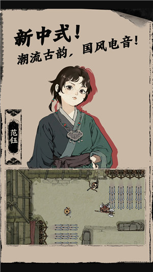末刀下载