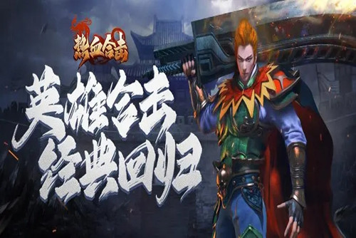 热血合击什么职业组合好 热血合击职业组合推荐