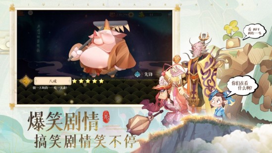 六界召唤师官方版下载