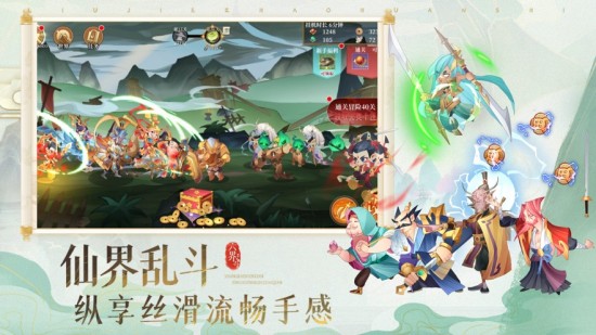 六界召唤师官方版下载