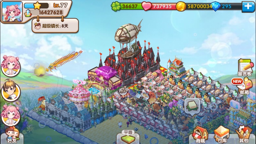 全民小镇怎么快速升级 全民小镇快速升级方法