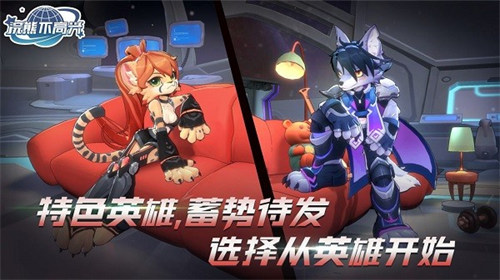 浣熊不高兴破解版内置菜单