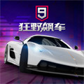 狂野飙车9竞速传奇官方下载 V4.3.0