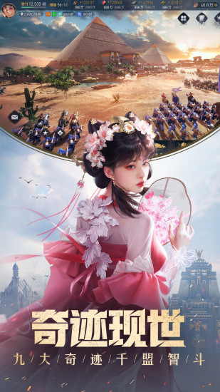 重返帝国无限兵力解锁版