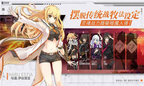 零界之痕手游官方版