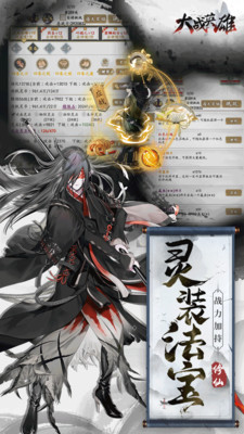大战英雄手游