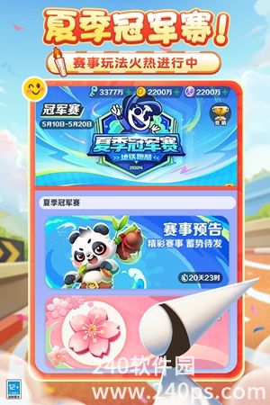 地铁跑酷怎么登录回原来账号 地铁跑酷登录回原来账号的方法