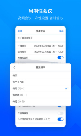 弹弹堂安卓官方正版