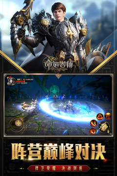 命运卷轴破解版