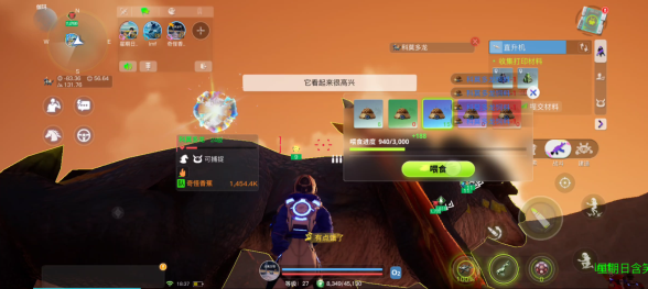 创造吧我们的星球科莫多龙怎么抓创造吧我们的星球科莫多龙捕捉方法介绍