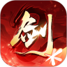 剑侠情缘2手游 v6.4.0.0
