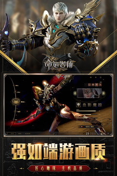 命运卷轴破解版