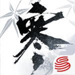 逆水寒手游下载渠道服 v1.1.40565775