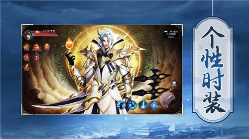 九天诛魔手游