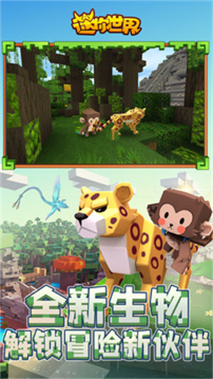 迷你世界巫塔app最新版
