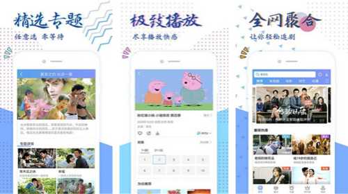 丝瓜鸭脖小猪芭乐草莓app导航：实时加载推送热门短视频播放的软件