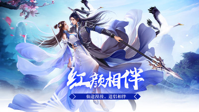梦幻剑侠手游