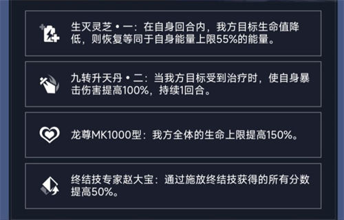 崩坏星穹铁道评书奇谈五怎么过 崩坏星穹铁道评书奇谈五挑战通关攻略