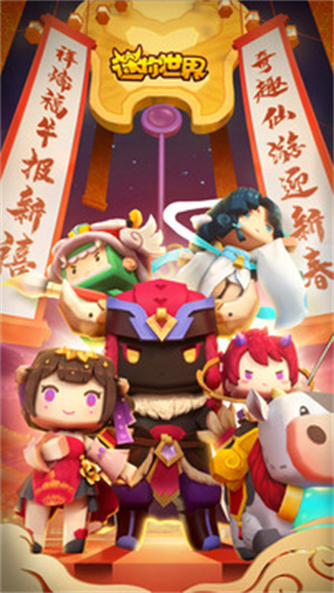 迷你世界巫塔app最新版