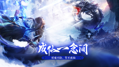 梦幻剑侠手游