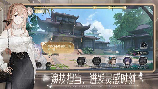 绝对演绎网易版官方下载