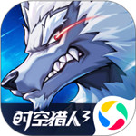 时空猎人3苹果下载安装 V1.27.37