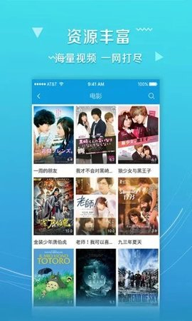 UU影视最新版-UU影视2.0免费版 