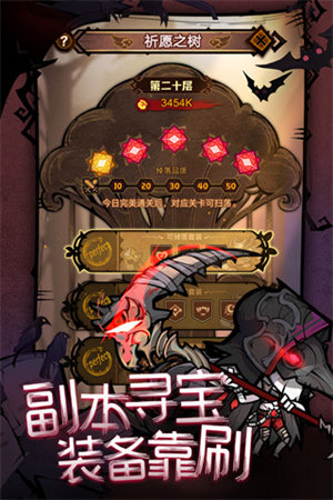 艾尔多战记官方下载