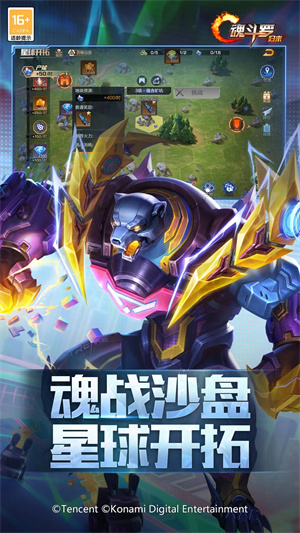 魂斗罗归来手游下载安装