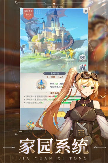 云上大陆金币免费版