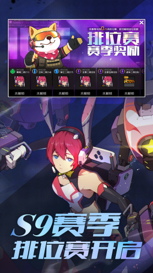 王牌战士最新版