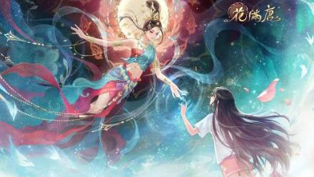 花满唐最新兑换码有哪些 花满唐最新兑换码一览