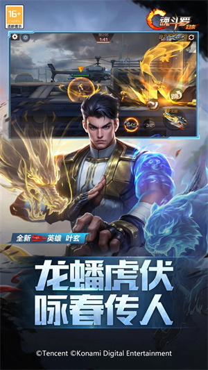 魂斗罗归来手游下载安装