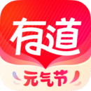 网易有道词典官方版