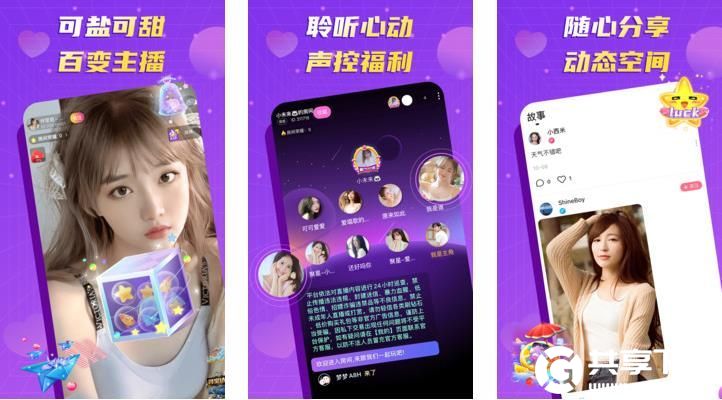 а√天堂中文资源拥有更多的资源，网友：包括了各种类型的