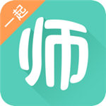 一起考教师ios版
