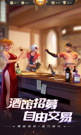 神陵武装解锁版下载