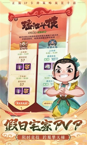 葫芦娃兄弟下载