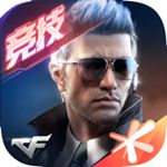 穿越火线枪战王者精简版 v1.0.250