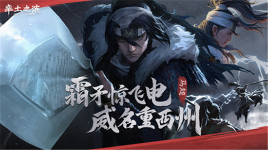 率土之滨怎么搭配武将 阵容搭配排行2023