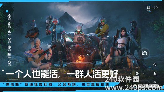 星球重启台服手游下载