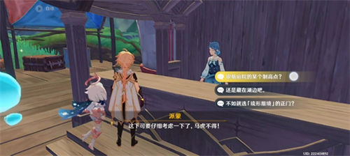 原神神秘摩拉状怀表怎么获得 原神神秘摩拉状怀表获取攻略