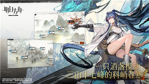 明日方舟破解版内置修改器
