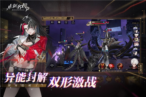 非匿名指令下载