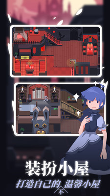 白狼少女手游